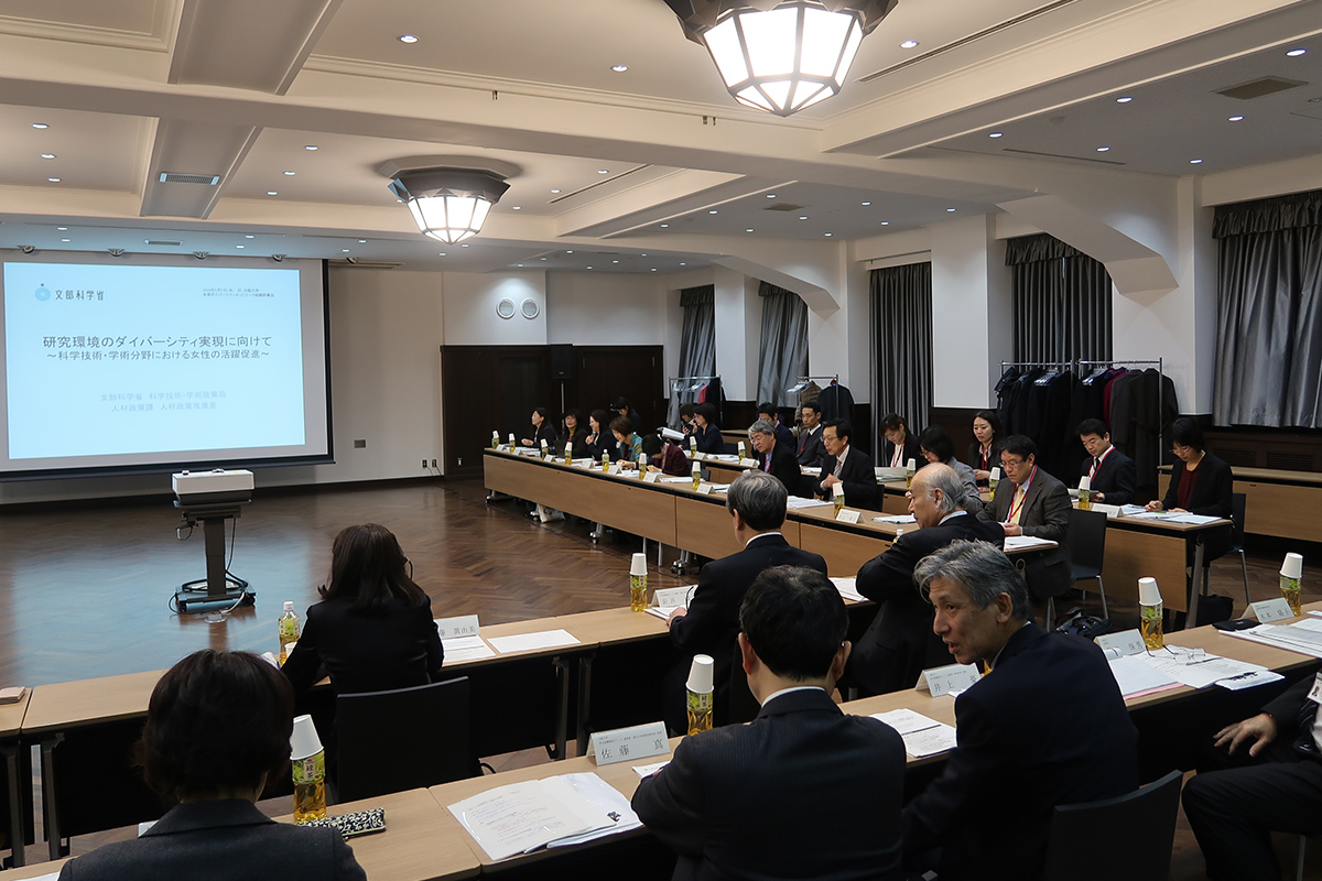 全国ダイバーシティネットワーク組織第1回幹事会