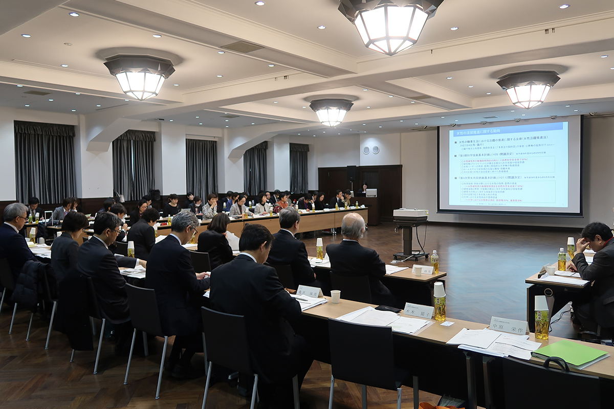 全国ダイバーシティネットワーク組織第1回幹事会
